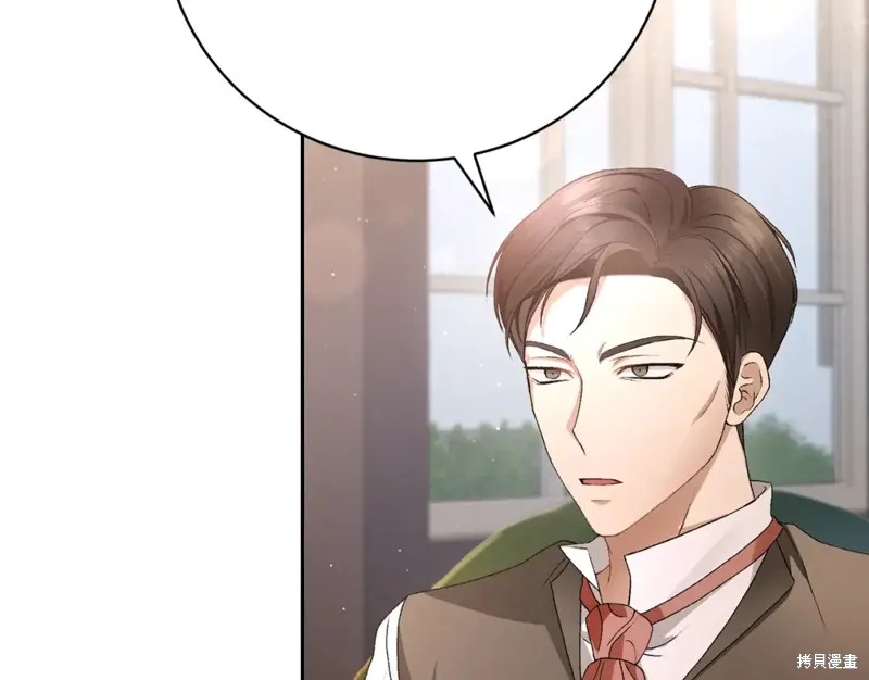 第3话 第75页