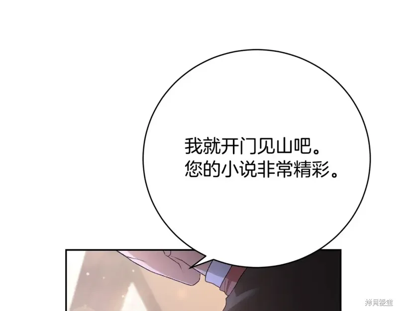 第3话 第79页