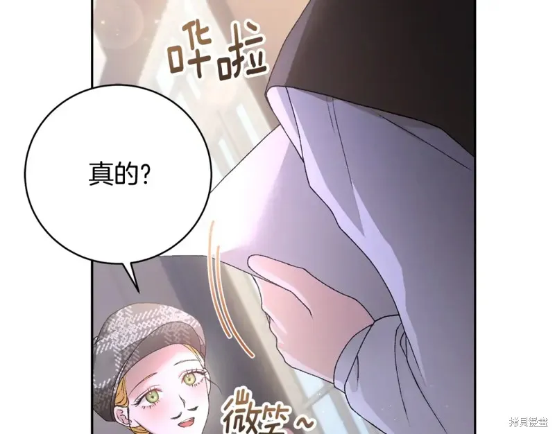 第3话 第80页