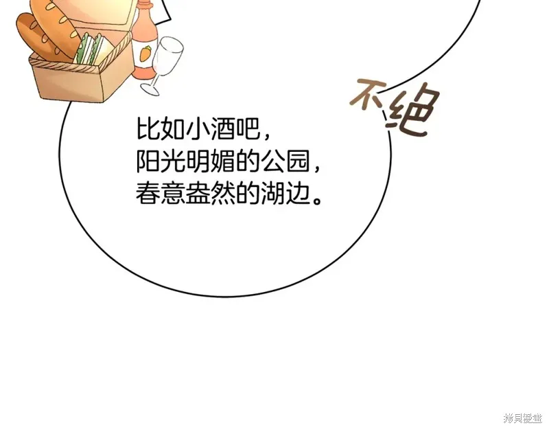 第3话 第89页