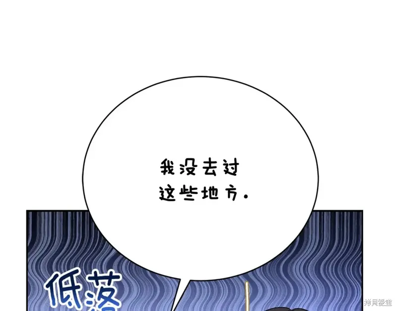 第3话 第94页