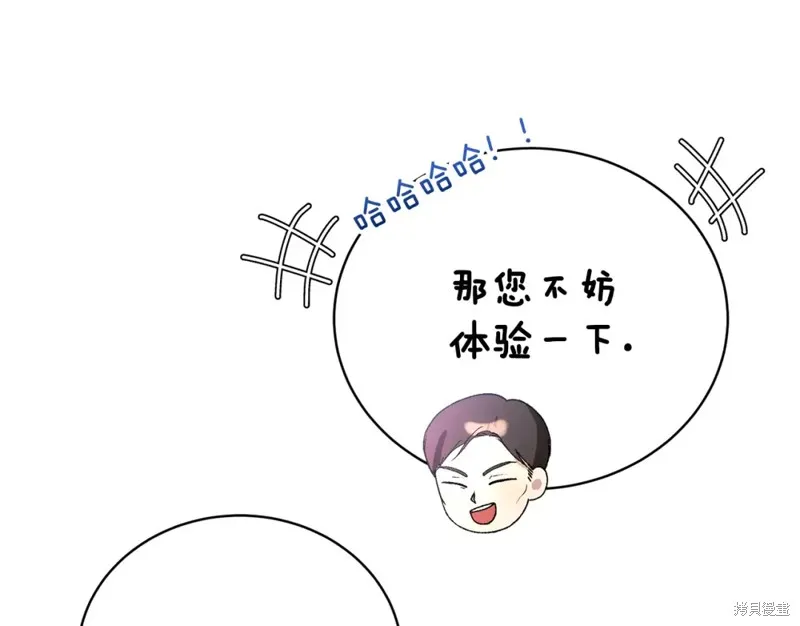 第3话 第96页
