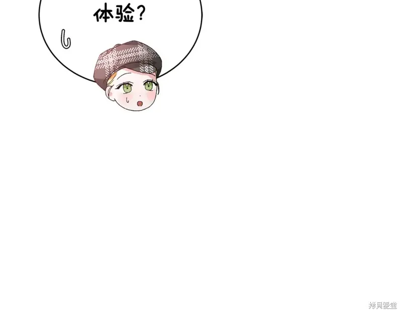 第3话 第97页