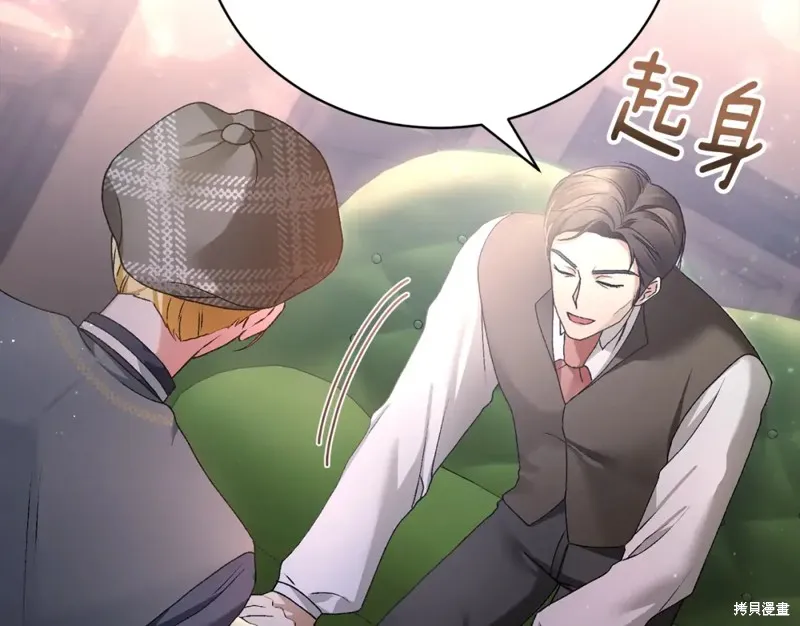 第3话 第99页