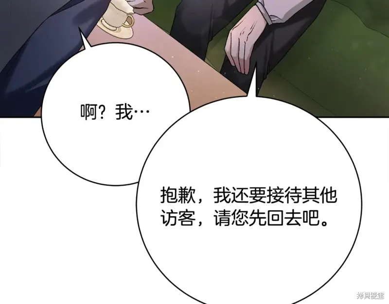 第3话 第100页