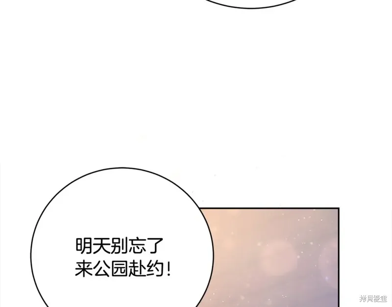 第3话 第101页