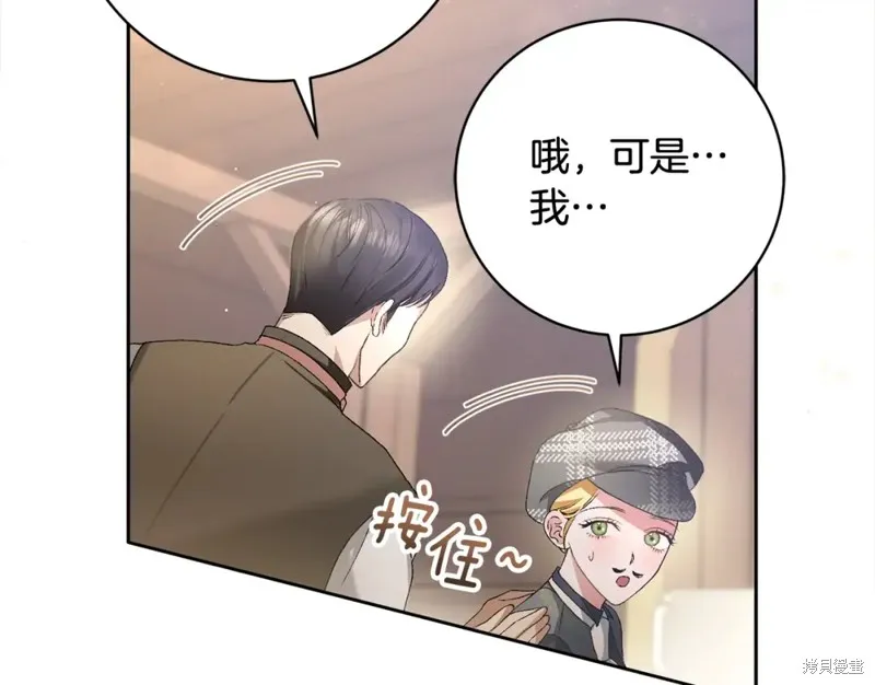 第3话 第102页
