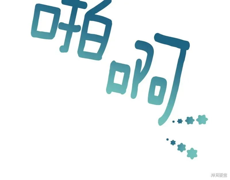 第3话 第104页
