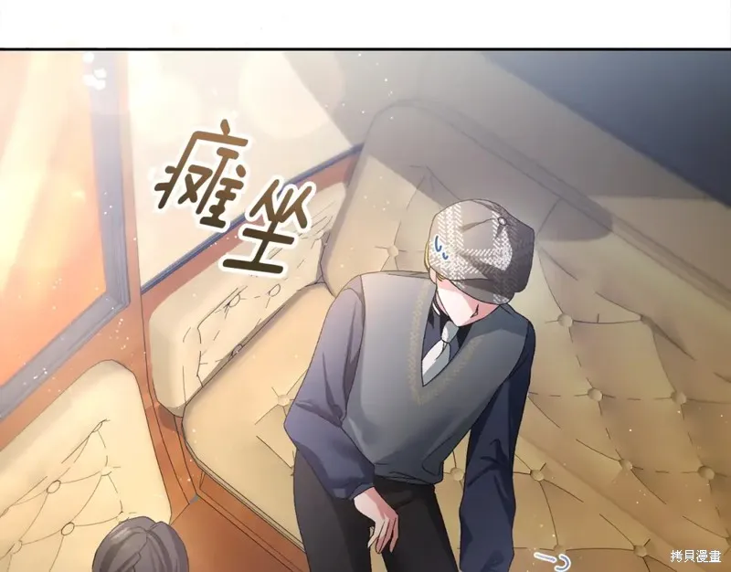 第3话 第107页