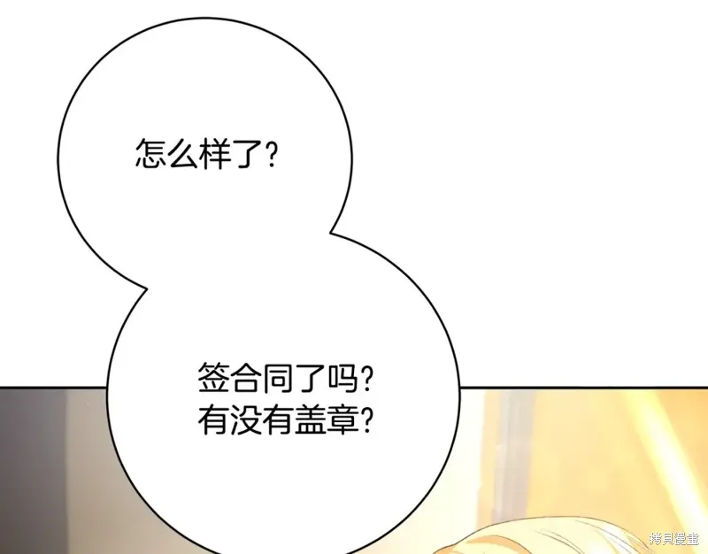第3话 第109页