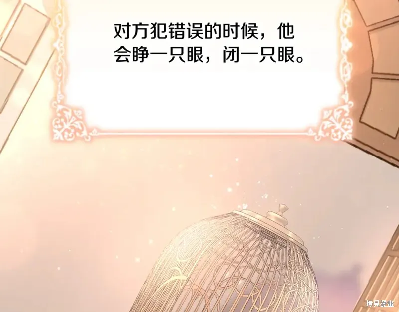 第3话 第124页