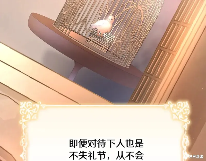 第3话 第125页