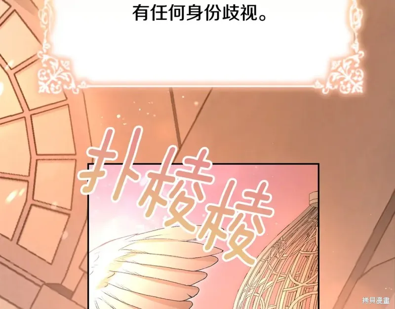 第3话 第126页