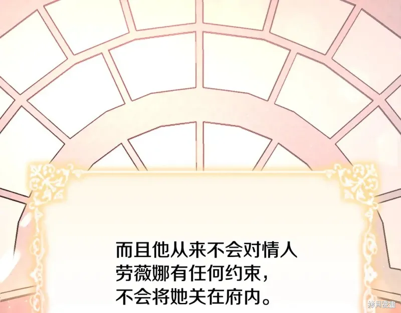 第3话 第128页