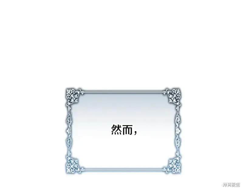 第3话 第132页