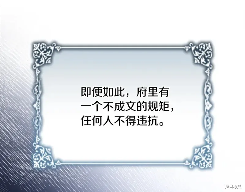 第3话 第136页