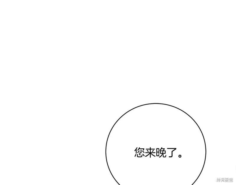 第3话 第142页