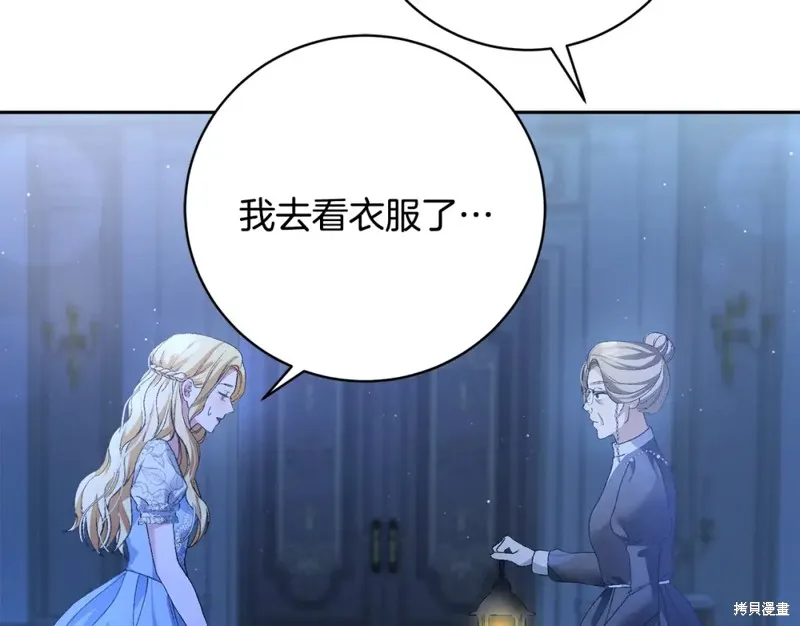 第3话 第143页