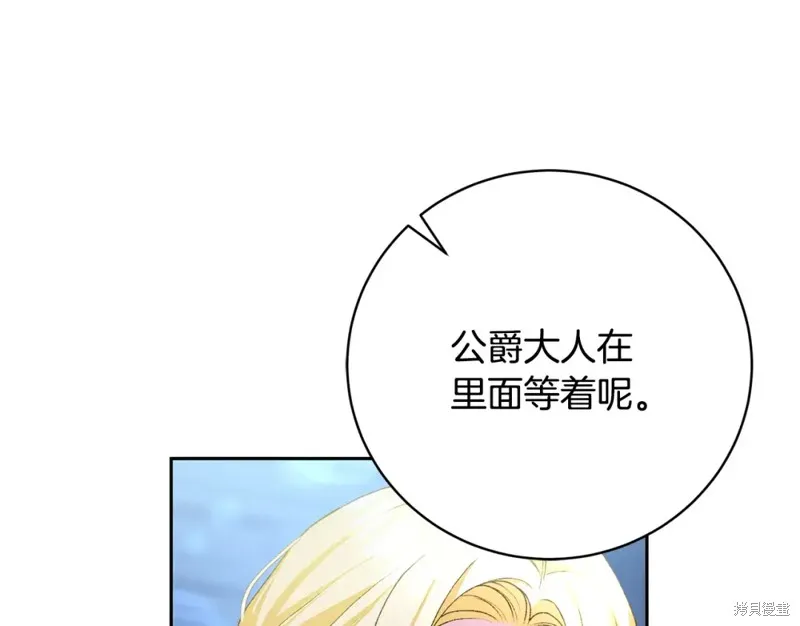 第3话 第145页
