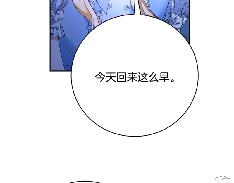 第3话 第147页