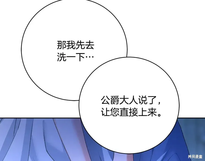 第3话 第148页