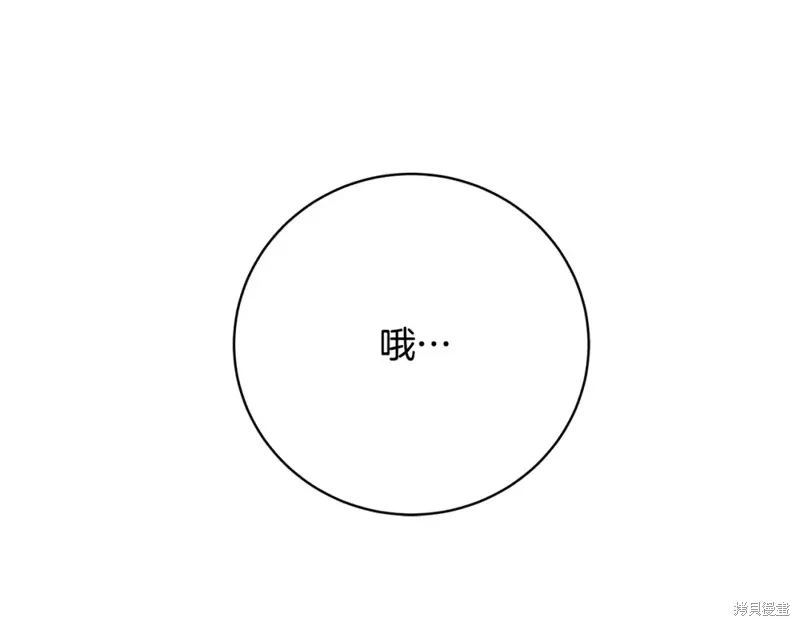 第3话 第150页
