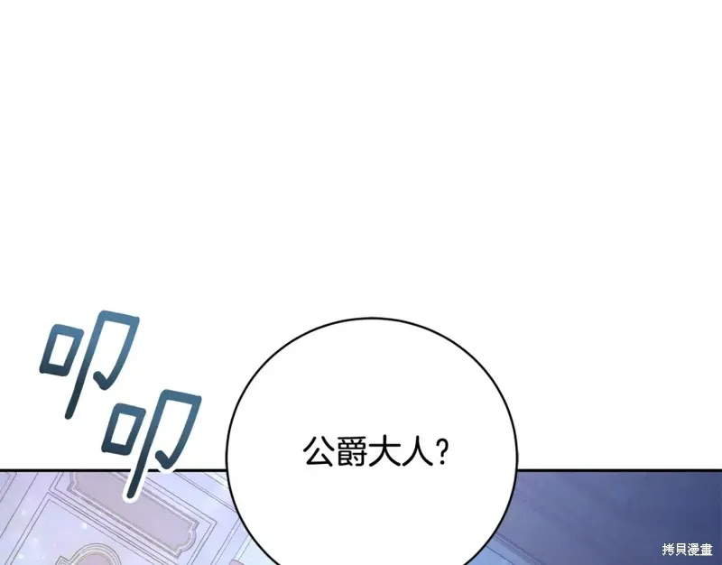 第3话 第166页