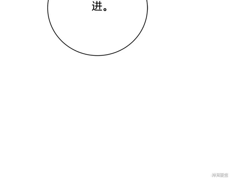 第3话 第168页