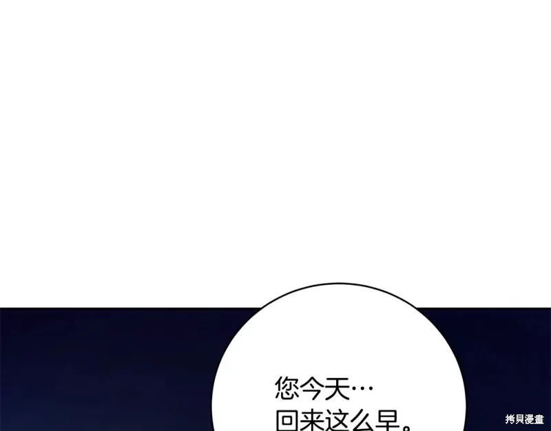 第3话 第180页