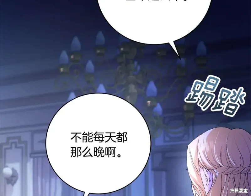 第3话 第181页