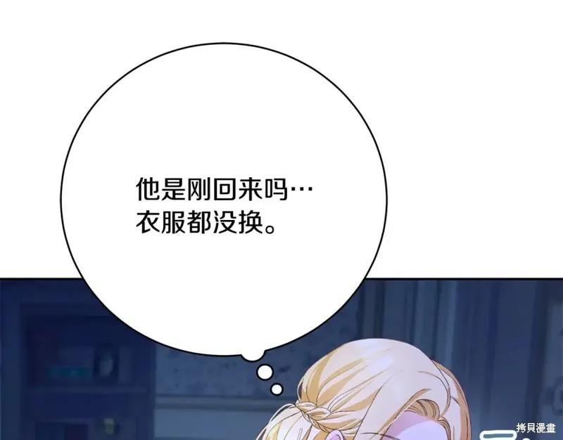 第3话 第184页