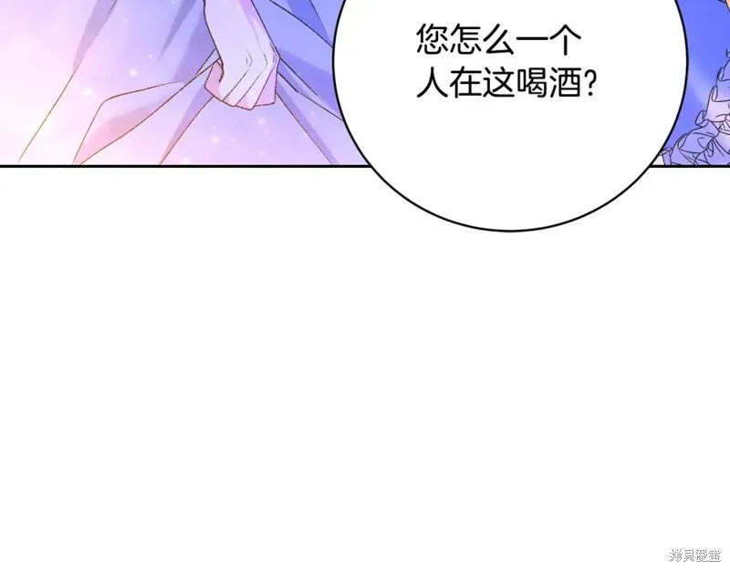 第3话 第186页