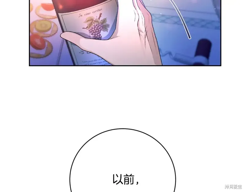 第3话 第189页