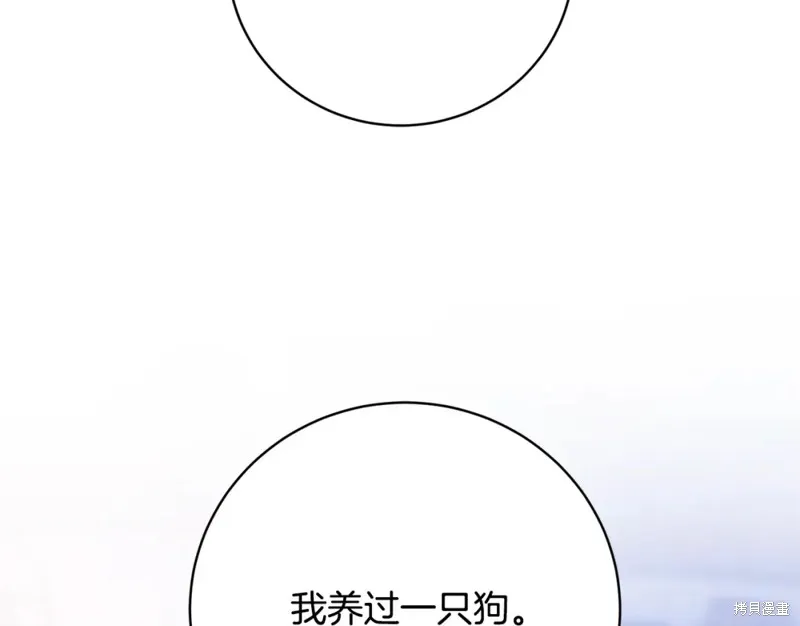 第3话 第190页