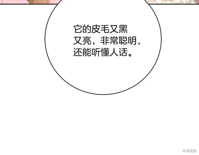 第3话 第199页