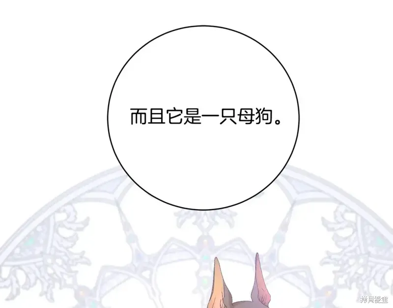 第3话 第200页