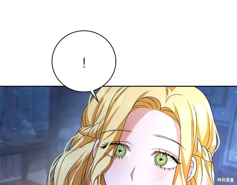 第3话 第206页