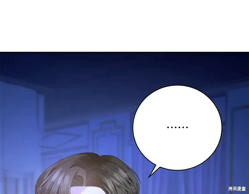 第3话 第210页