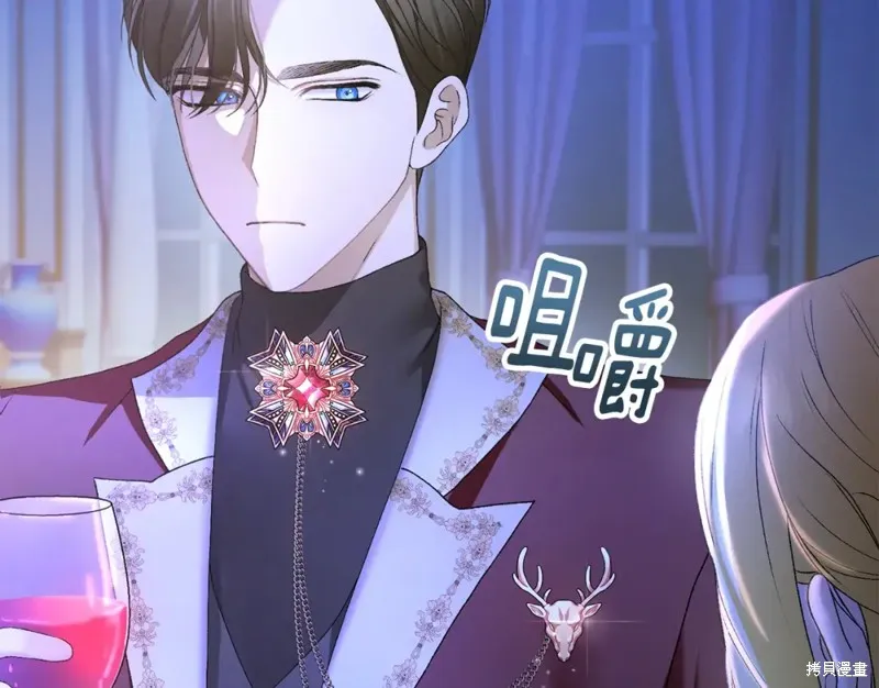 第3话 第211页