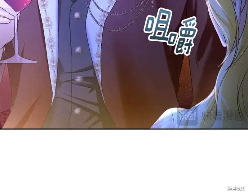 第3话 第212页