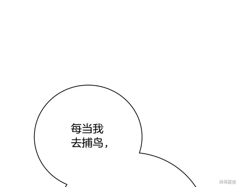 第3话 第214页