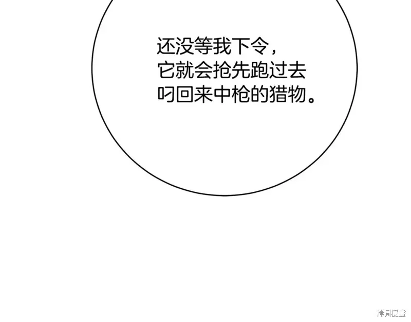 第3话 第215页
