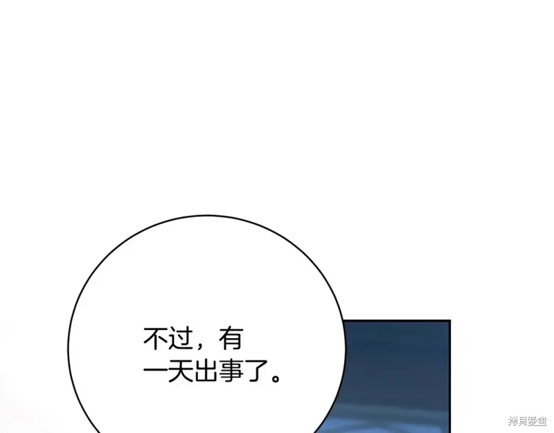 第3话 第216页