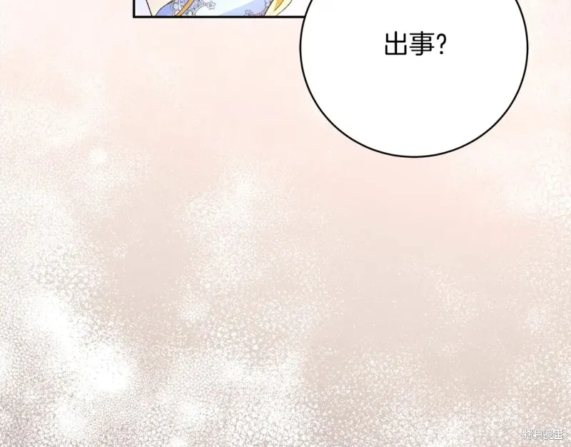 第3话 第218页
