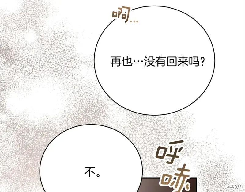 第3话 第221页