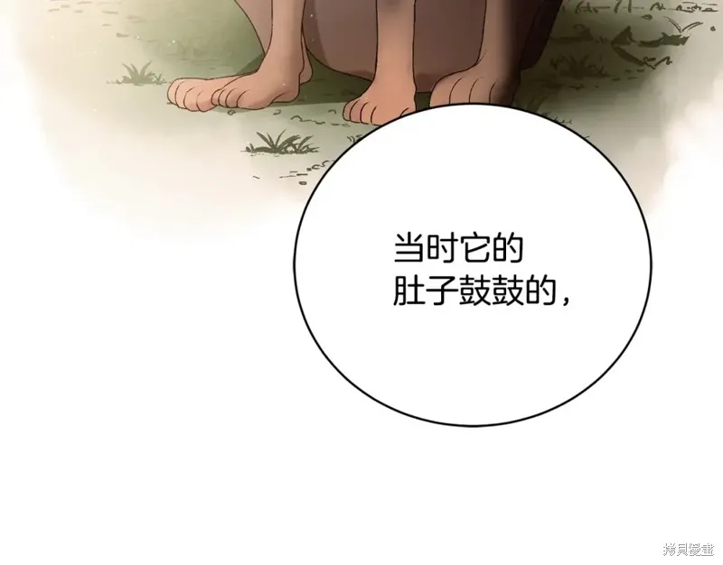 第3话 第225页