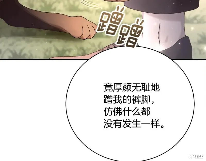 第3话 第227页