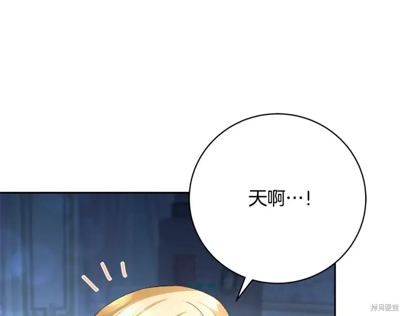 第3话 第229页