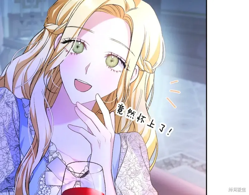 第3话 第230页