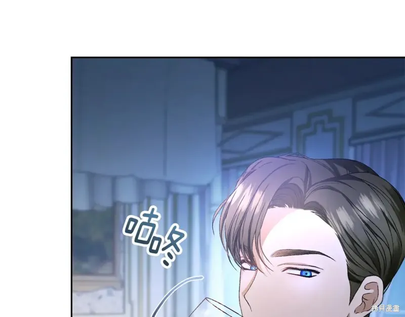 第3话 第232页